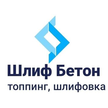 ремонт авто газ бишкек: Стяжка Монтаждоо, Кепилдик, Демонтаждоо 6 жылдан ашык тажрыйба