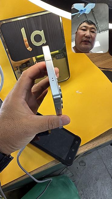 xiaomi 18 pro max цена в бишкеке: Samsung Galaxy S25 Ultra, Б/у, 512 ГБ, 1 SIM, eSIM — 8