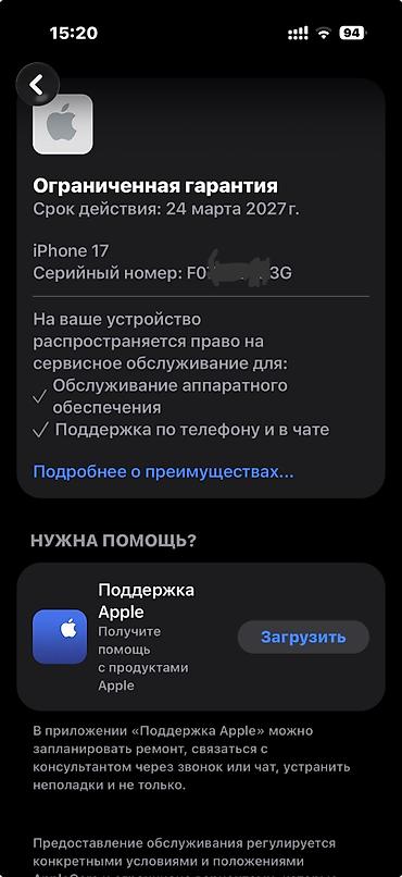 Apple iPhone: 256 GB, Qara, Face ID — 10