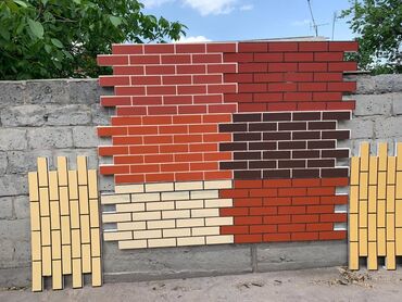 Утепление: Утепление стен, Утепление фасада | Утепление контейнера, Утепление дома, Утепление квартиры Термопанели, Penoplex Больше 6 лет опыта — 2