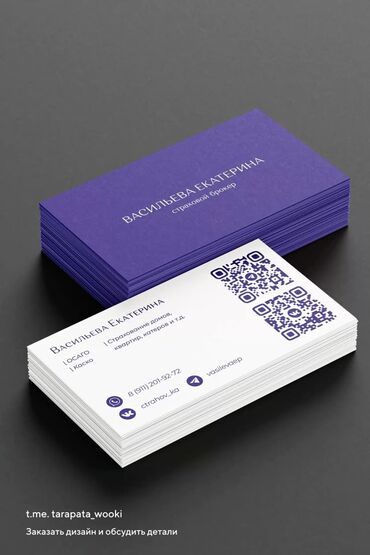 реклама на тв бишкек цена: Чачма басып чыгаруу, | Визиткалар