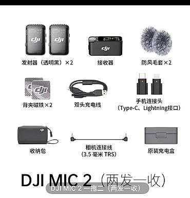микрофон byd: Микрофон dji mic 2 2 версия
Новая,запакованная.в полной комплектации — 1