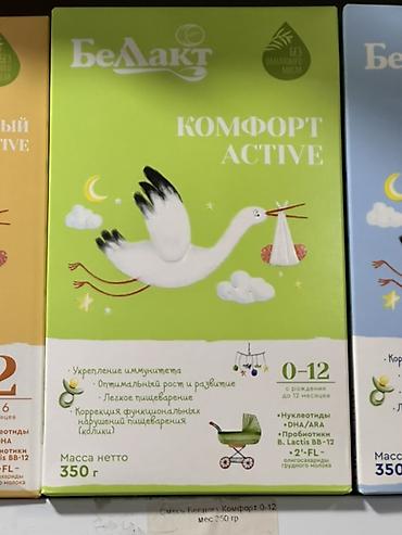 детские смесь: Детская молочная смесь Беллакт Комфорт Active, 0–12 месяцев — 1