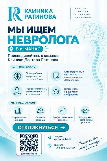 мин булак: Дарыгер — 1