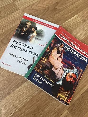 aze athlete: Rus və Azərbaycan ədəbiyyatı üzrə dərs vəsaitləri dəsti - Müəlliflər — 1