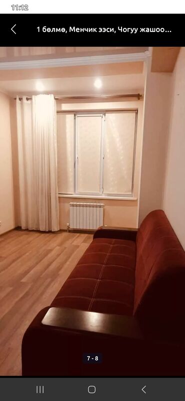 долгосрочная аренда квартиры каракол: 3 комнаты, С подселением, С мебелью полностью