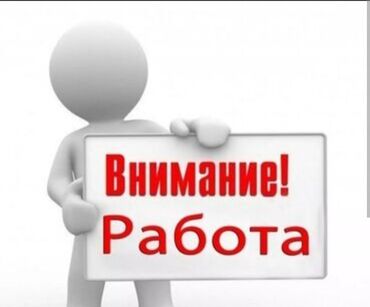 ищу работу офис менеджер: Нужен спецификатор в карго
