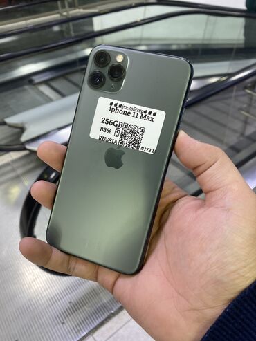 сколько стоит iphone 11 бу: IPhone 11 Pro Max, Б/у, 256 ГБ, Graphite, 83 %