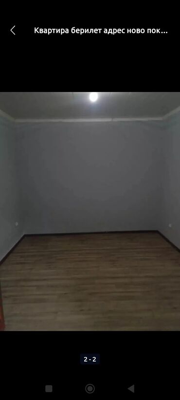 Долгосрочная аренда домов: 20 м², 1 комната