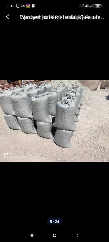 Услуги портера: Отсев отсев отсев отсев отсев отсев отсев отсев отсев отсев отсев — 7