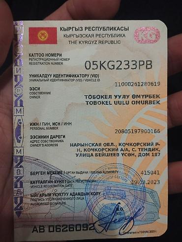 шторки на хово: Прицеп, Б/у — 8
