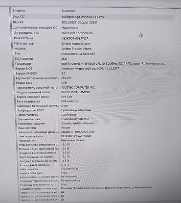 dtf printer: Системный блок Delux (настольный ПК) Характеристики: Видео карта 1060 — 2