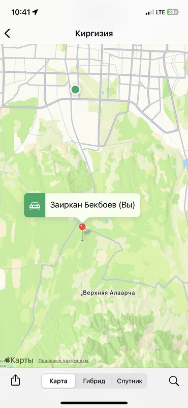 Продажа участков: 15 соток, Для сельского хозяйства