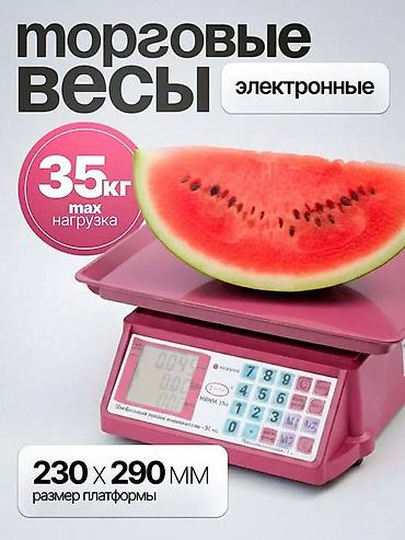e book: Напольные весы Brayer, Электронные, Пластик — 8