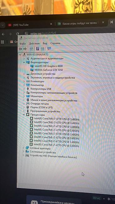 core i5 9400f: Компьютер сатылат 26000 сом i7-4770 8 ядра оперативка 16 гб видеокарта — 3