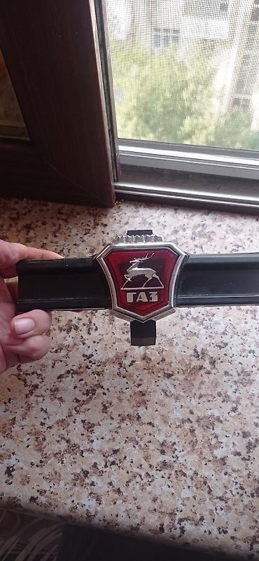 nissan radiator: GAZ avtomobilləri üçün ön radiator barmaqlığı emblemi - Model: GAZ — 1