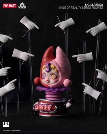 заказать магнитные шарики: Коллекционная фигурка popmart открытая коробочка пакетик не вскрыт