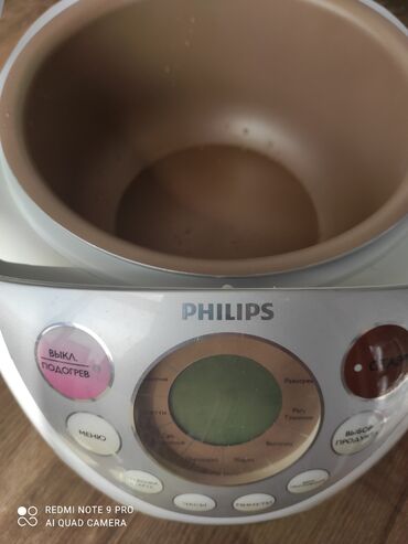 philips 568: Мультиварка Philips, 2-2,9 л, Б/у, Самовывоз