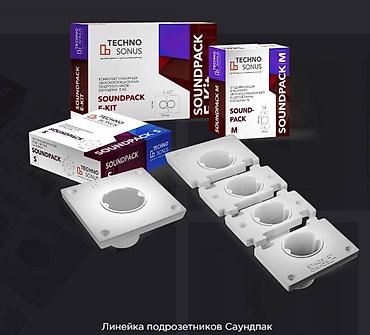 plug: Наборные подрозетники СаундПак (SoundPack) применяются совместно с — 4