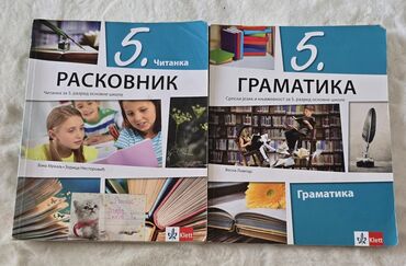 kad lisce pada 170 epizoda sa prevodom na srpski: Obe za 800 din gramatika srpski jezik 5 za peti razred - klett