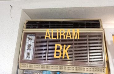 samavar alıram: Kondisioner Beko, 30-35 kv. m