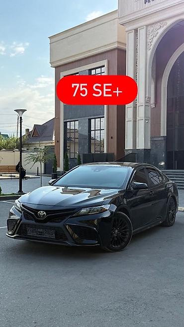 e34 2 5: Toyota Camry: 2021 г., 2.5 л, Автомат, Бензин, Седан — 2