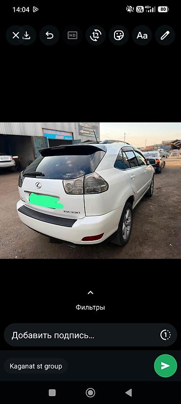 лексус 330рх: Lexus RX: 2003 г., 3.3 л, Автомат, Бензин, Кроссовер — 2