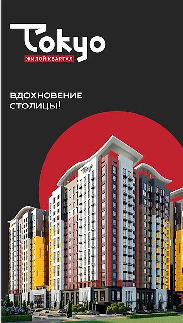 Продажа квартир: 2 комнаты, 78 м², Элитка, 3 этаж, Готовая ПСО (под самоотделку) — 12