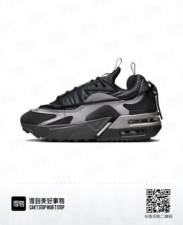 спортивные костюмы для женщин: Мужские кроссовки, 40, Nike, Новый, цвет - Черный, Самовывоз