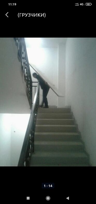 Услуги портера: Заказать Хендай портер, Переезд, C грузчиком — 10