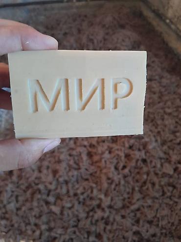 Средства для стирки: Мыльные стружки оптом. Есть разные цвета и виды мыльной стружки at lalafo.kg — 11 Средства для стирки: Мыльные стружки оптом. Есть разные цвета и виды мыльной стружки — 11