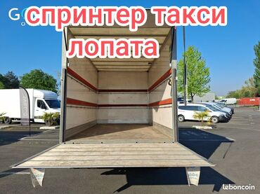 Портер, грузовые перевозки: Бус, Переезд, перевозка мебели, По региону, По городу, с грузчиком