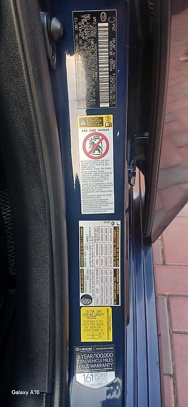 Lexus: Lexus ES: 2012 г., Гибрид, Седан — 3