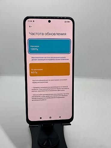 2400 mhz ddr4: Redmi, Redmi Note 12, Б/у, 256 ГБ, цвет - Синий, 2 SIM — 10