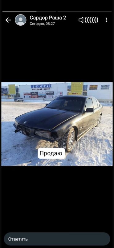 BMW: BMW 3 series: 1992 г., 1.6 л, Бензин