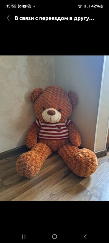 медведь игрушка: Большой медведь! В связи с переездом в другую страну продаю медведя