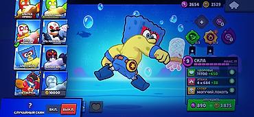 Другие игры и приставки: Игровой аккаунт Brawl Stars Основное: - Ник: FRX | Mochi - Путь к — 24