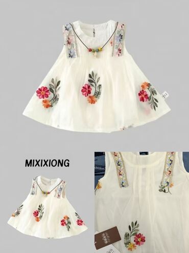 Верхняя одежда: Детская одежда на 1-2года: тройка для мальчика 1100с.,белое — 2