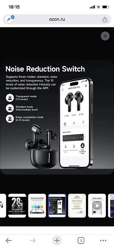 apple studio: Беспроводные вакуумные наушники, Hoco, Новый — 9