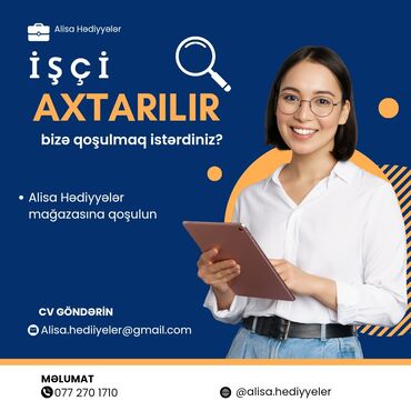 kəlbəcərdə iş elanları: **Alisa Hədiyyələr mağazasına xanım işçi axtarılır!** **Mağazamız