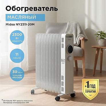 Тиричилик техникасы: Тепло и комфорт дома даже в холодные дни! Гарантия 1 год Масляные — 3