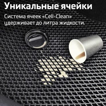 лобовое стекло опель вектра б: 3D Eva Төшөмөлдөр Салон үчүн Universal Poliki, түсү - Кара