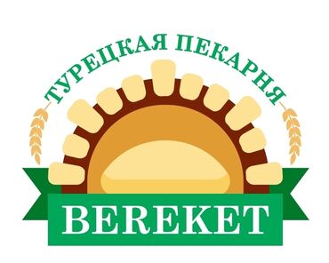 удаленная работа на дому для женщин: Требуется Уборщица, Ресторан, кафе, гостиница, График: Пятидневка, Полный рабочий день