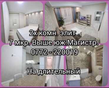 квартира 7 мкр: 1 комната, Собственник