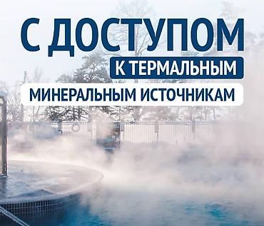 отель бишкек: 3 комнаты, 90 м², Элитка, 1 этаж — 5