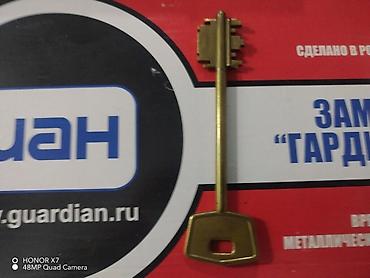 Qapı zamokları: Guardian sürgülü qapı qıfılı (rus istehsalı) - Brend: ГАРДИАН — 1