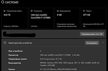 Ноутбуки ASUS: Игровой, Б/у, Intel Core i7 — 5