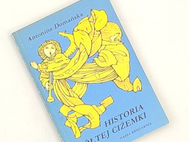 Book, genre - Kids & young adults, condition - Very good