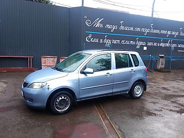 Mazda: Mazda 2: 2004 г., 1.4 л, Робот, Бензин, Хэтчбэк — 2