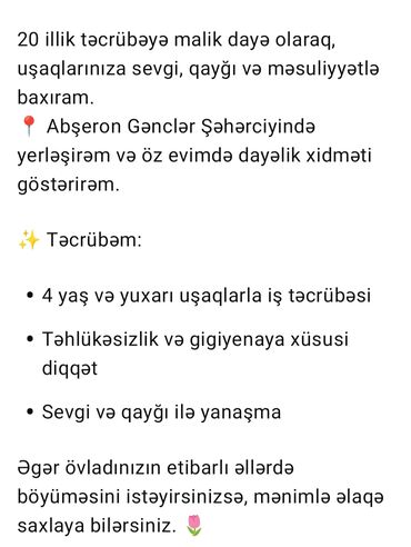 бассейн для дачи в баку: Dayəlik xidməti – Abşeron Gənclər Şəhərciyi - 20 illik peşəkar